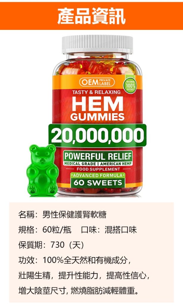 香港保健品購物網